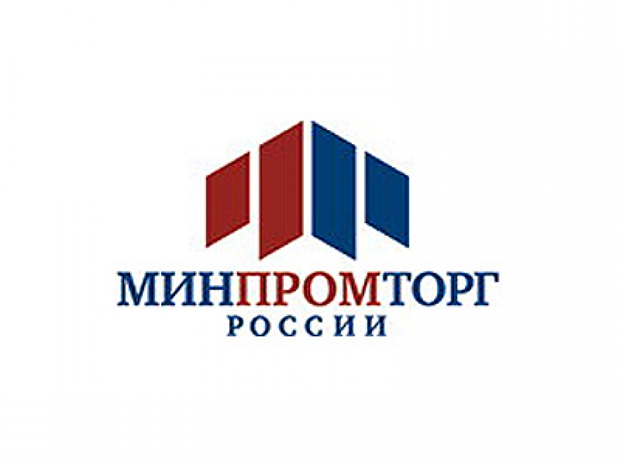 Дайджест портала RUSTEKSTILE (Департамента легкой промышленности и торговли Минпроторга РФ)
