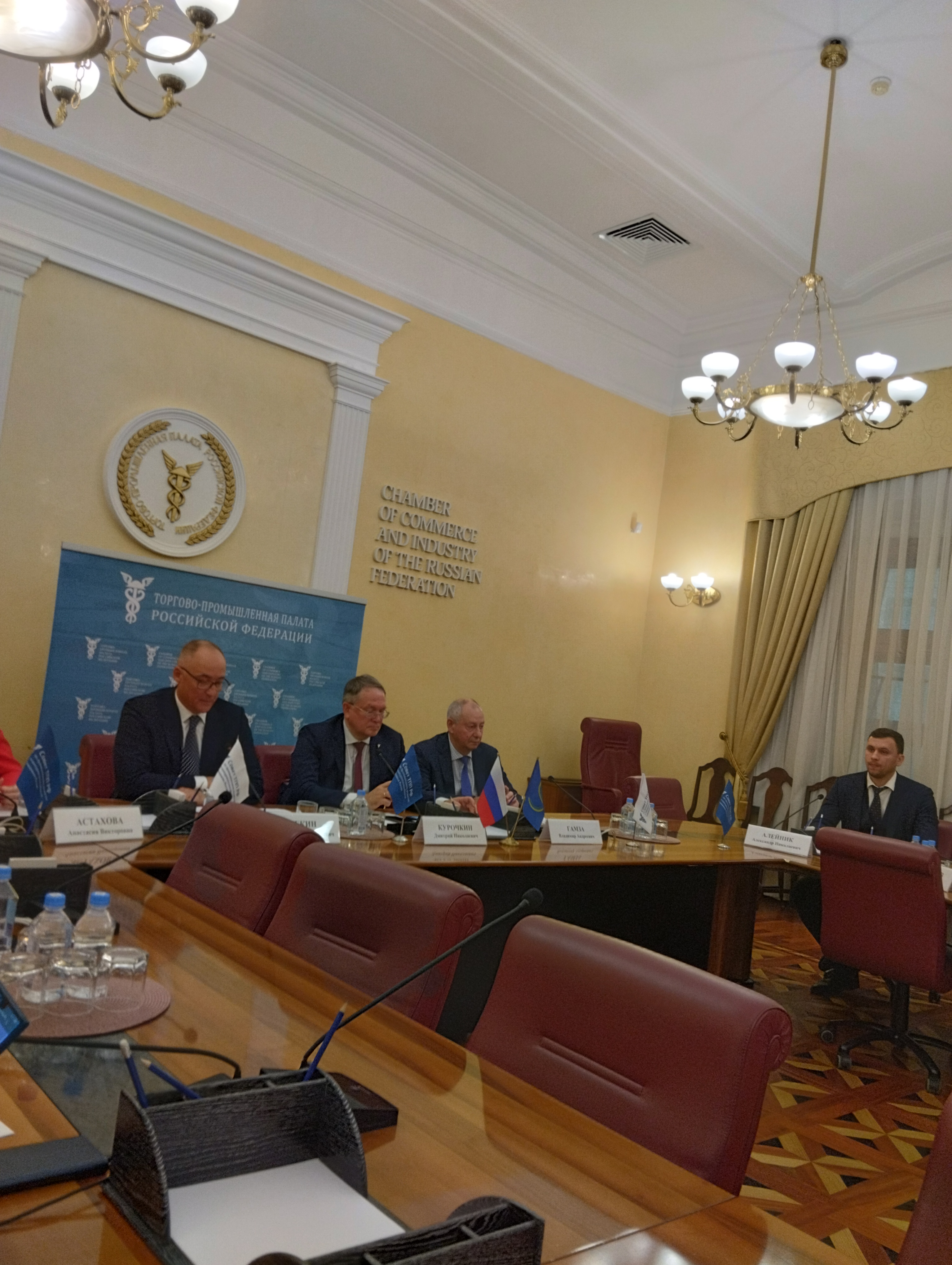 заседание совета  ТППРФ